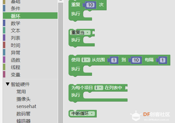 有趣的小灯图10