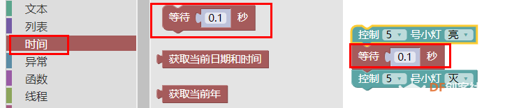 有趣的小灯图8