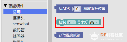 有趣的小灯图5