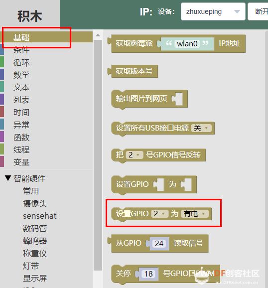 有趣的小灯图4