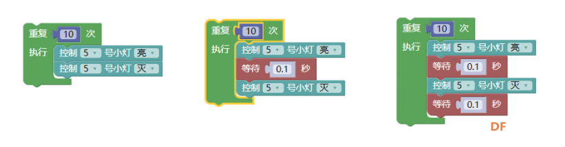 有趣的小灯图12