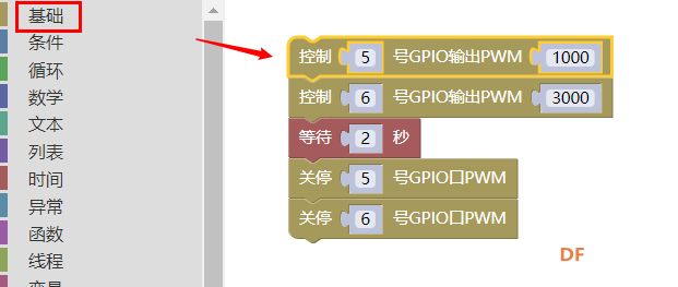 有趣的小灯图19