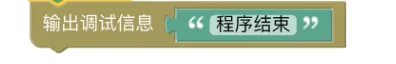 有趣的小灯图14