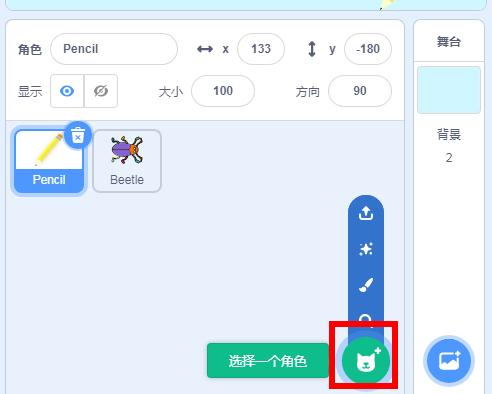 【Labplus3】一只的瓢虫的困惑——画地为牢图7