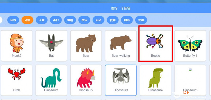 【Labplus3】一只的瓢虫的困惑——画地为牢图8