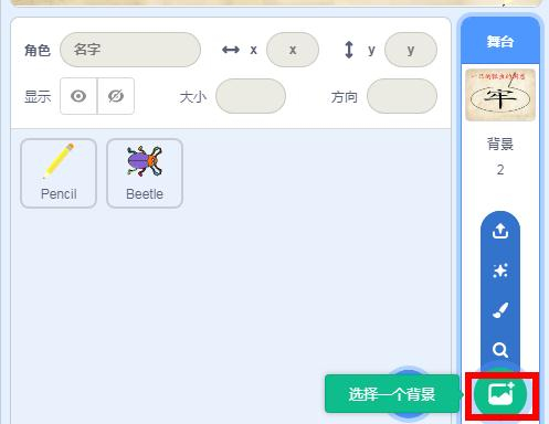 【Labplus3】一只的瓢虫的困惑——画地为牢图12