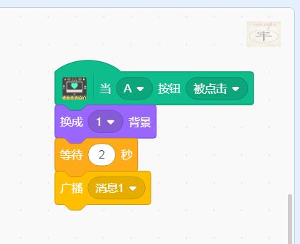 【Labplus3】一只的瓢虫的困惑——画地为牢图13