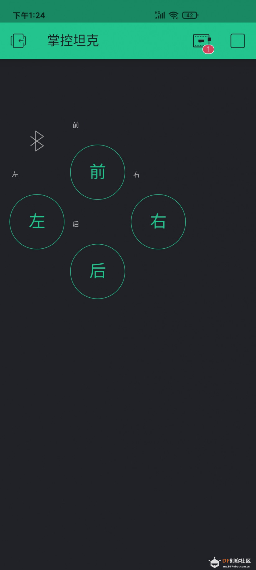 用掌控板和Blynk做个遥控坦克图11