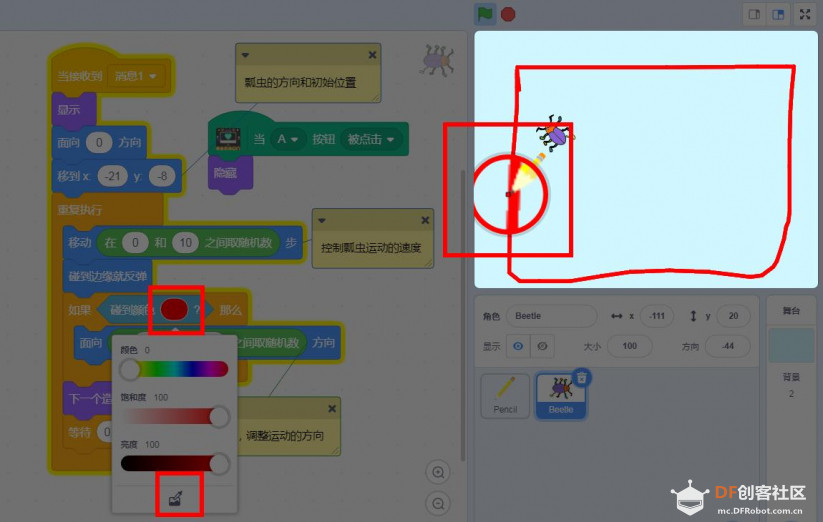 【Labplus3】一只的瓢虫的困惑——画地为牢图18