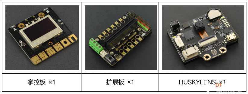 HuskyLens AI视觉传感器x掌控板：入门教程04—自助超市收银机图3