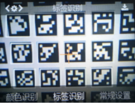 HuskyLens AI视觉传感器x掌控板：入门教程04—自助超市收银机图10