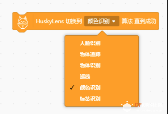 HuskyLens AI视觉传感器x掌控板：入门教程04—自助超市收银机图18