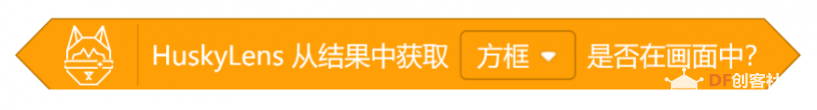 HuskyLens AI视觉传感器x掌控板：入门教程04—自助超市收银机图20