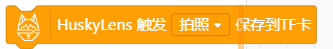 哈士奇小相机图1