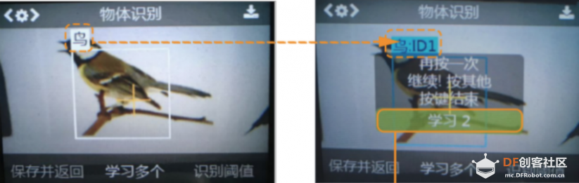HuskyLens AI视觉传感器x掌控板：入门教程05—流浪猫狗喂食机图10