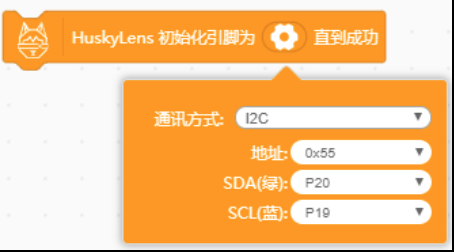 HuskyLens AI视觉传感器x掌控板：入门教程05—流浪猫狗喂食机图17
