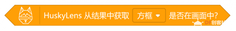 HuskyLens AI视觉传感器x掌控板：入门教程05—流浪猫狗喂食机图20