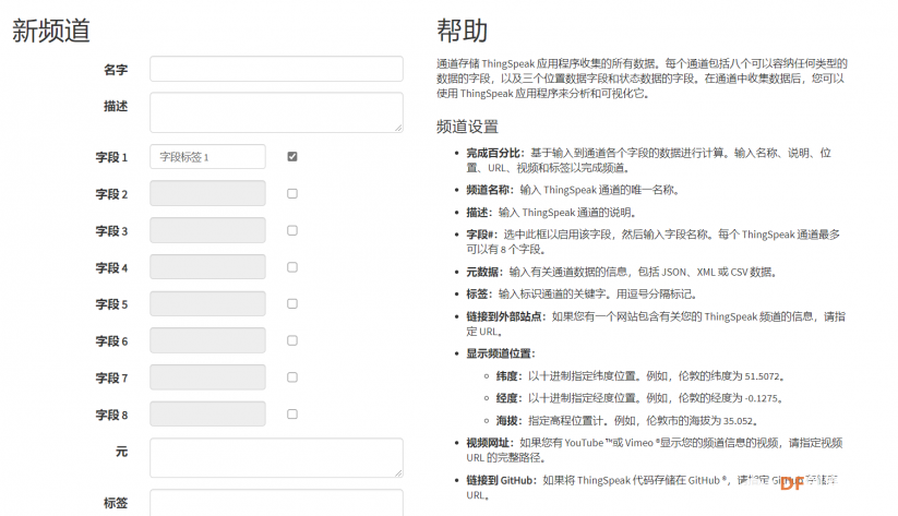 智慧养老系统-从“结束”到入门(物联网配置)图3