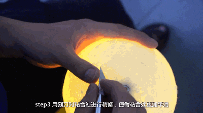 第47期：备礼中秋，流程化制作月球灯图2