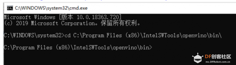 OpenVINO配置系统环境变量图1