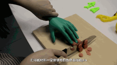 第48期：3D打印进厨房，带来无限新...图2