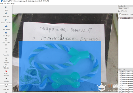 流水线形式做机器视觉开发图7