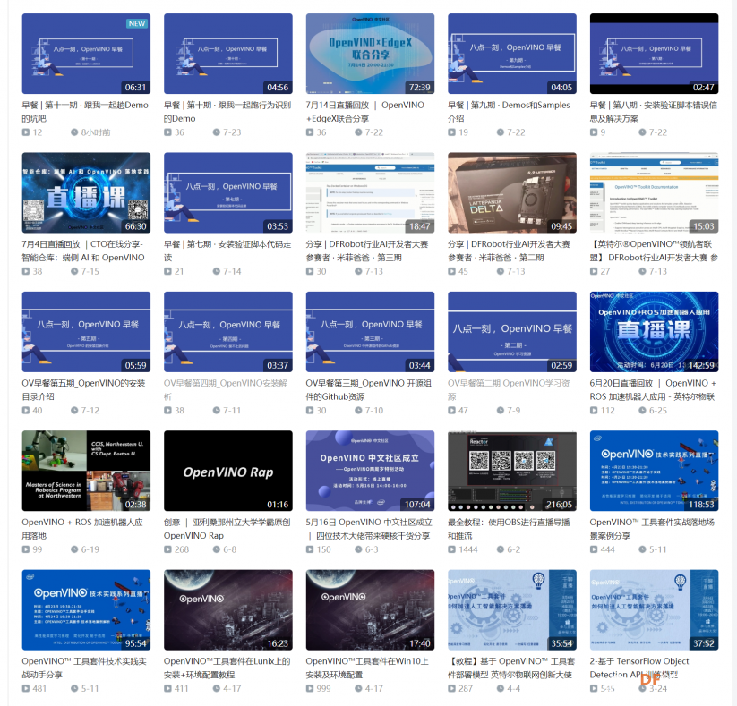 从零开始安装配置OpenVINO图2