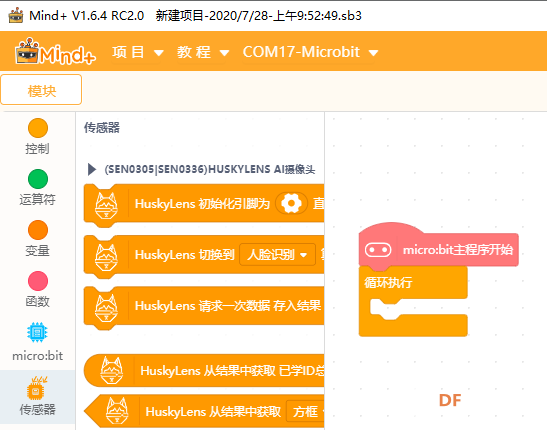 二哈”智慧屏“图9