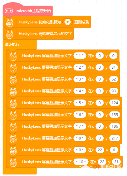 二哈”智慧屏“图12