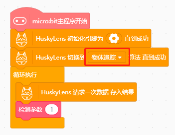 二哈”智慧屏“图14
