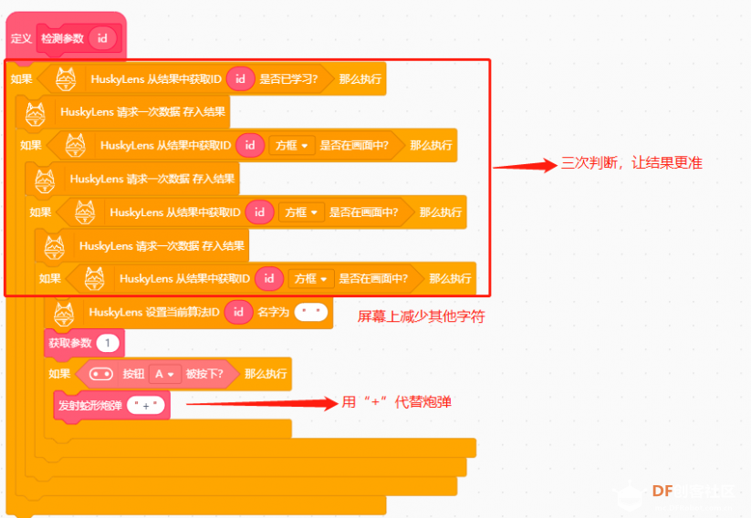 二哈”智慧屏“图15