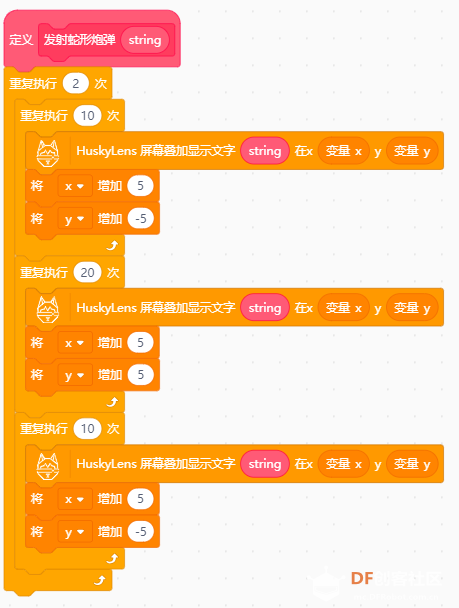二哈”智慧屏“图17