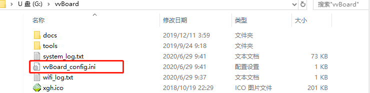 虚谷号借助pinpong库使用纯Python代码控制硬件图5