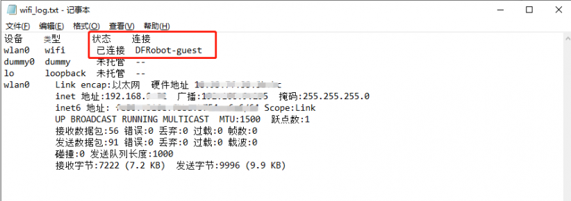 虚谷号借助pinpong库使用纯Python代码控制硬件图6