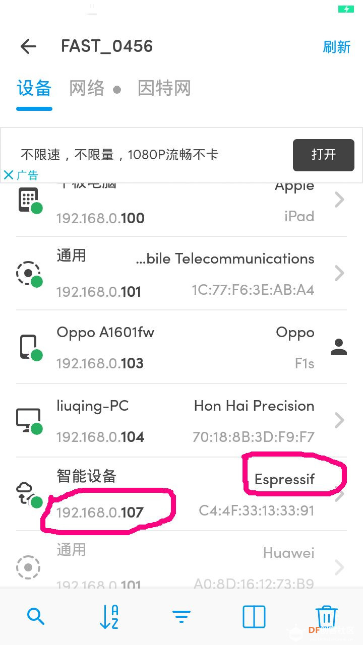 ESP32-CAM做的摄像头小车图2