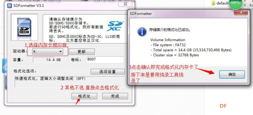 【保姆级教程】全新树莓派4B,没有网线？没有显示器...图6