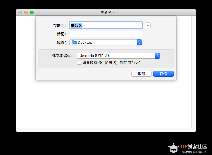 【保姆级教程】全新树莓派4B,没有网线？没有显示器...图12