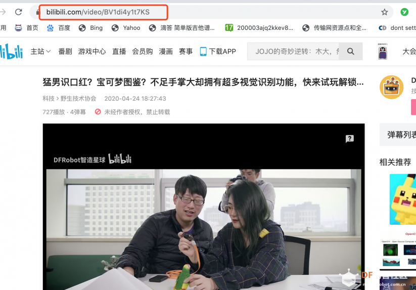【发帖必看】解放生产力,让你在DF社区更优雅地发帖子图18