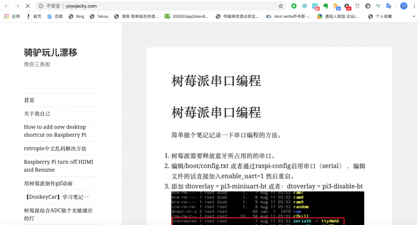 听说创客们都有这样一个自己的网站……图5