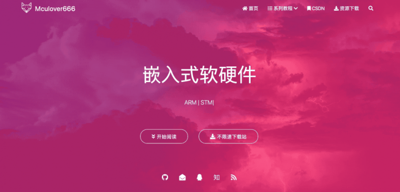 听说创客们都有这样一个自己的网站……图6