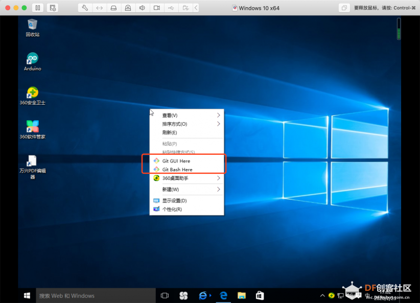 听说创客们都有这样一个自己的网站……图17