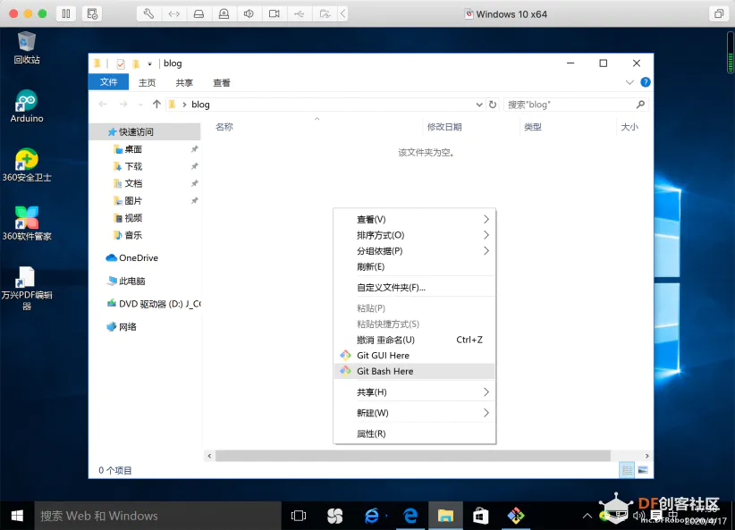 听说创客们都有这样一个自己的网站……图27