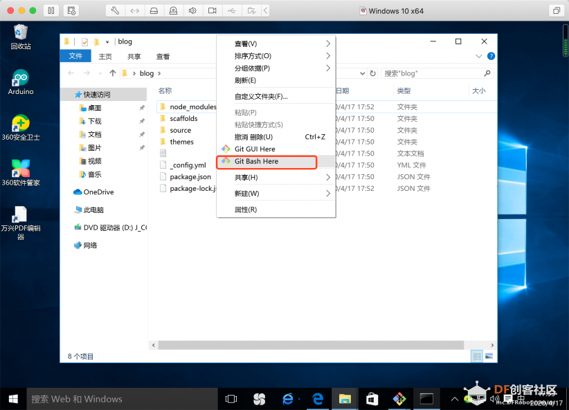 听说创客们都有这样一个自己的网站……图35