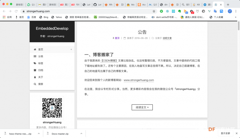 听说创客们都有这样一个自己的网站……图41