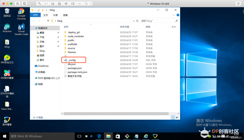 听说创客们都有这样一个自己的网站……图42