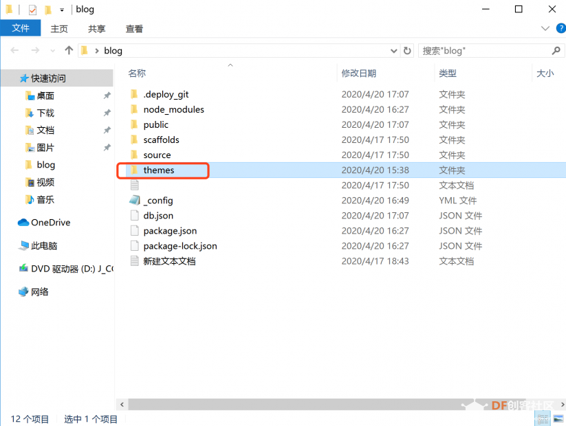 听说创客们都有这样一个自己的网站……图44