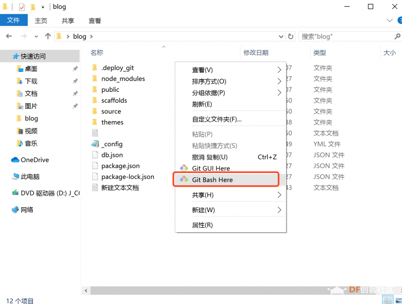 听说创客们都有这样一个自己的网站……图47