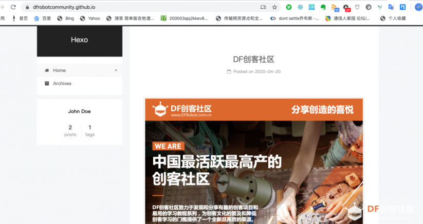 听说创客们都有这样一个自己的网站……图79
