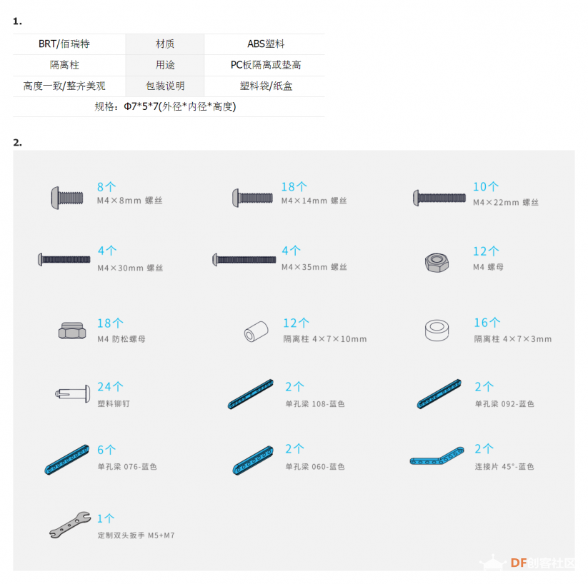 拉风的自走车图1