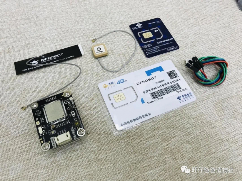 基于NB-IOT物联网的"郑和一号"水质监测实验图9